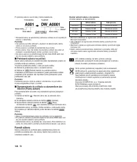 Страница 140