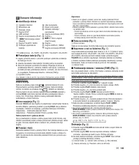 Страница 141