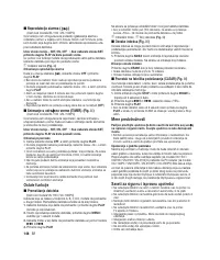 Страница 144