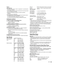 Страница 145