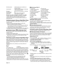 Страница 146