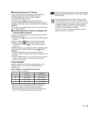 Страница 147