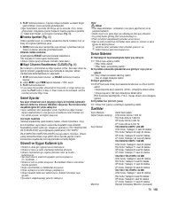 Страница 151