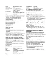 Страница 152