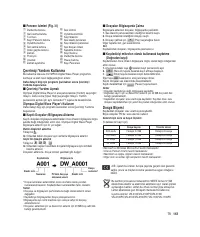 Страница 153