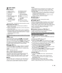 Страница 170