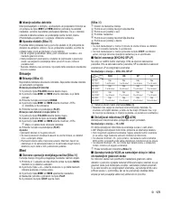 Страница 172