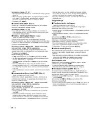 Страница 173