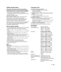 Страница 174