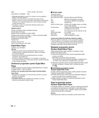 Страница 175