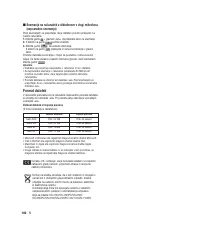 Страница 177