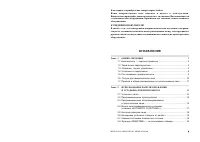 Ariston MWAZ 323 (IX)