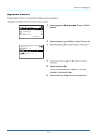 Страница 103