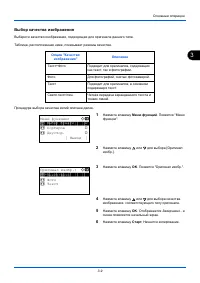 Страница 104