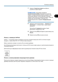 Страница 112