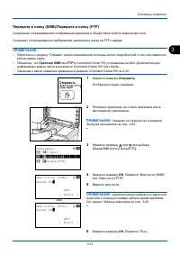 Страница 116