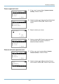 Страница 121