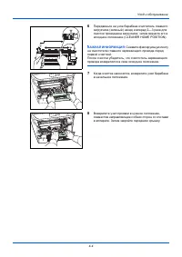 Страница 129