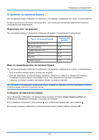 Страница 147