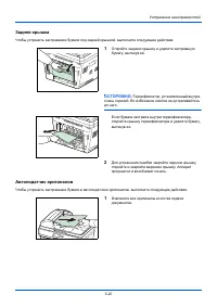 Страница 151