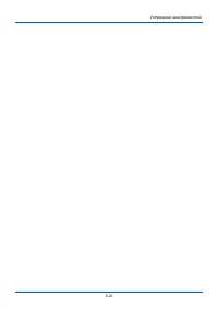 Страница 153