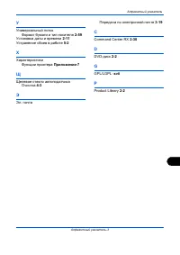 Страница 166