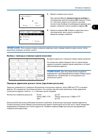 Страница 122