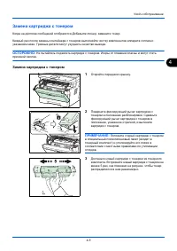 Страница 130