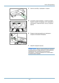 Страница 131