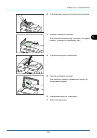 Страница 152
