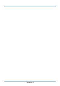 Страница 163