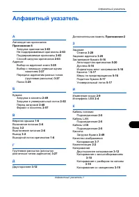 Страница 164