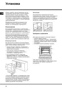 Hotpoint-Ariston 7OFK 536J X RU/HA