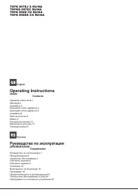 Hotpoint-Ariston 7OFK 898ES CX RU/HA