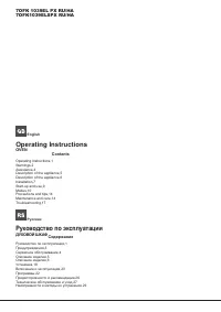 Hotpoint-Ariston 7OFK 1039ELSPX RU/HA