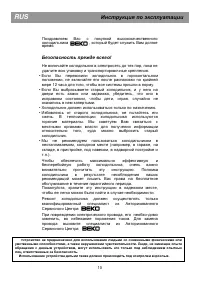 Pagina 8