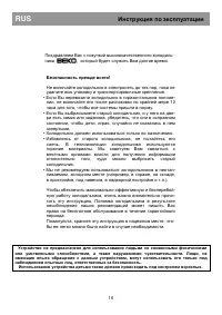 Pagina 14