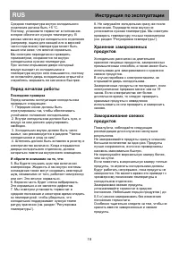 Pagina 17
