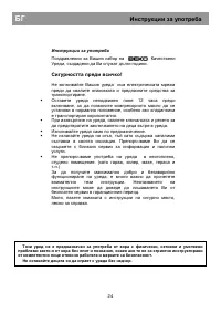 Pagina 22