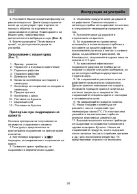 Pagina 24