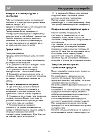Pagina 25
