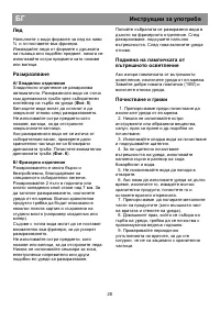 Pagina 26