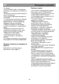 Pagina 27