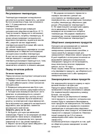 Pagina 39