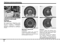 Страница 104