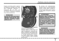 Страница 105