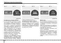 Страница 108