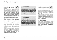 Страница 116