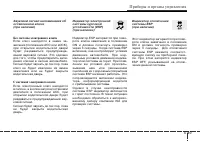 Страница 117