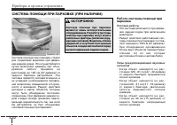 Страница 120